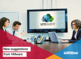 Компания VMware представила миру ряд новых продуктов и услуг.