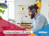 C Microsoft Teams можно оставаться продуктивными, работая дома!
